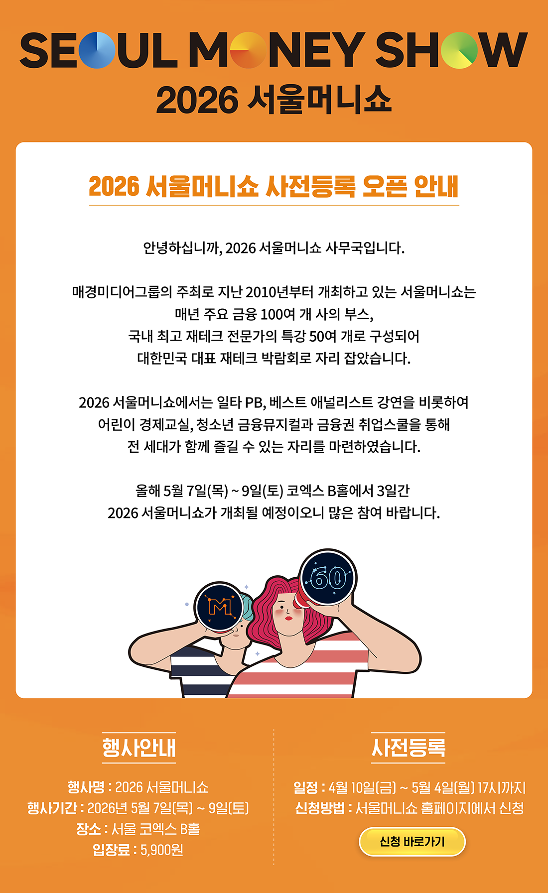 8e92f79830ce2affbd829c8ed23fb31d_1775779109_8657.png